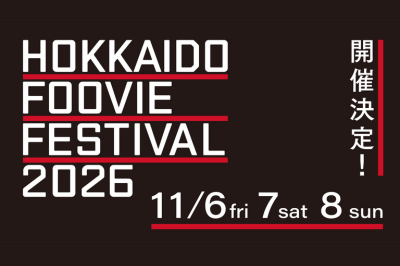 HOKKAIDO FOOVIE FESTIVAL